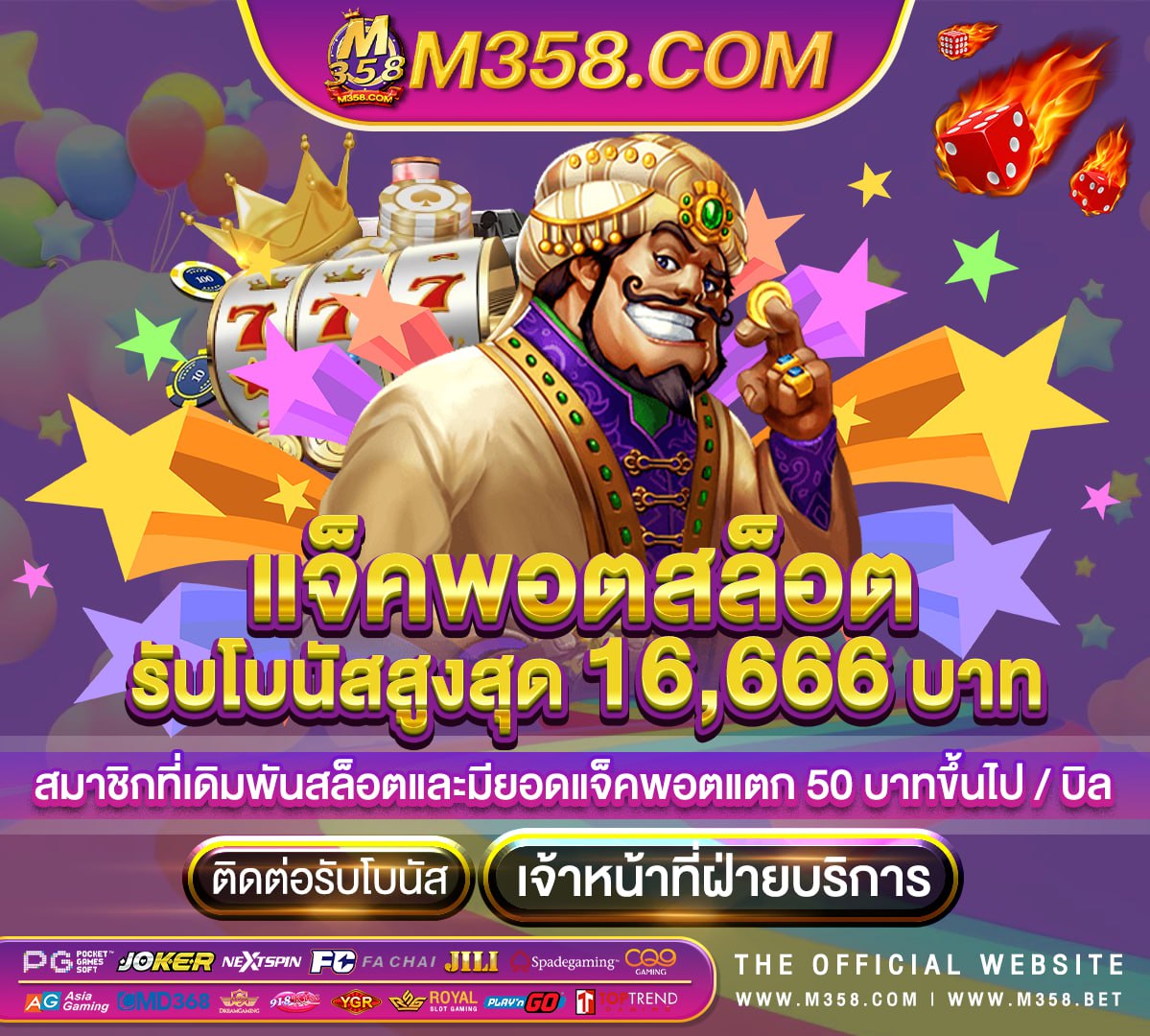 slot pg 25รับ100 dream tech slot